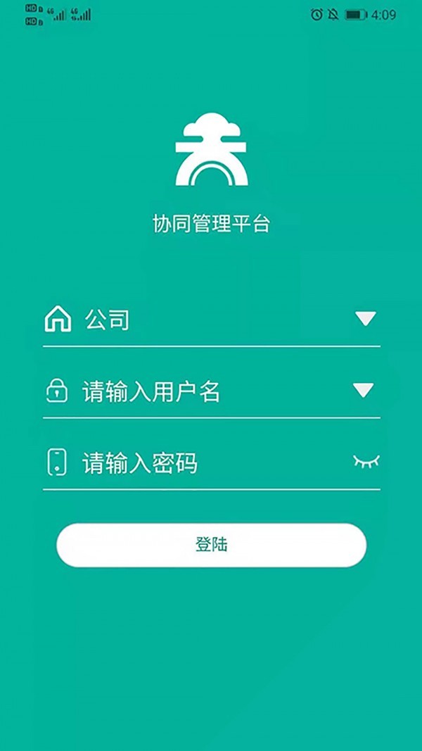 安卓罗福协同管理软件下载