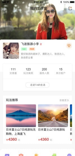 安卓游米游安卓版app