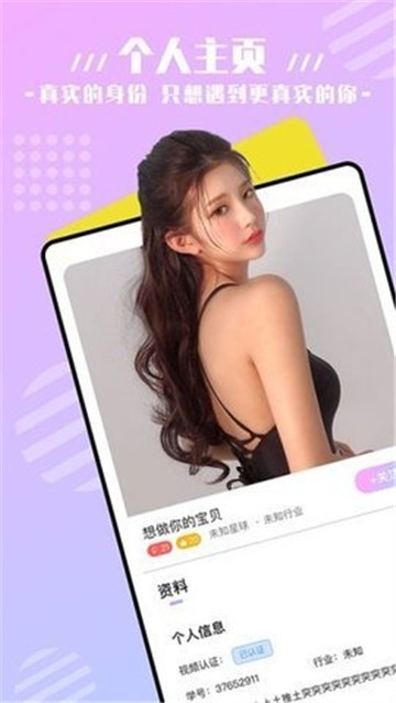 安卓初夏3335tv直播app