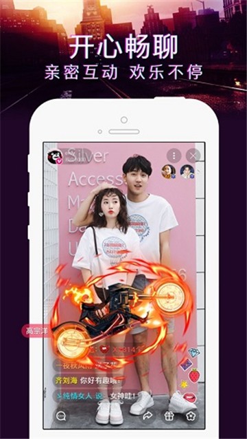 安卓zsy0直播app