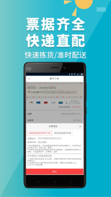 青牛医药app下载