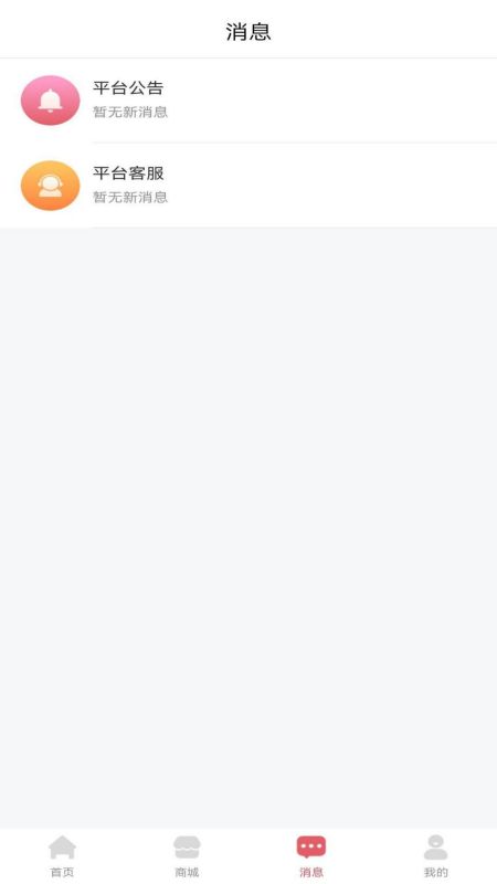 梦丽莎安家app下载