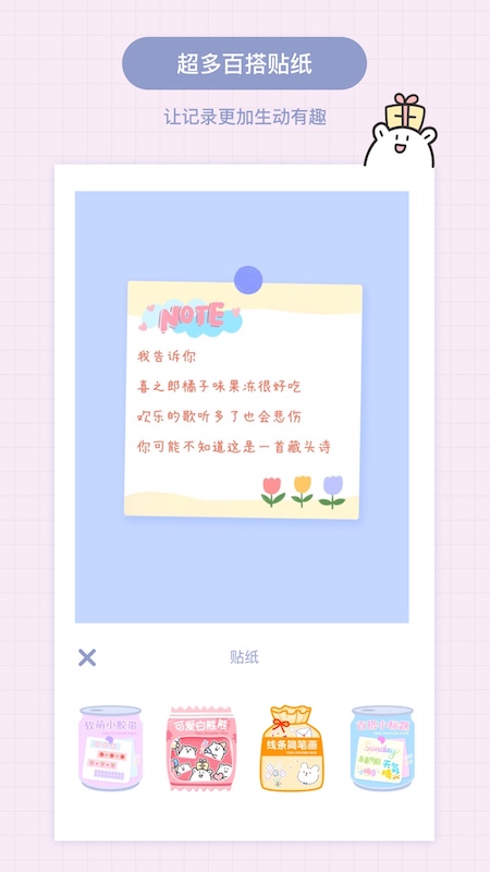 安卓toxx软件下载