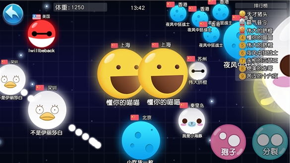 安卓珠宝农场三消红包版app