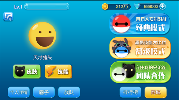珠宝农场三消红包版下载