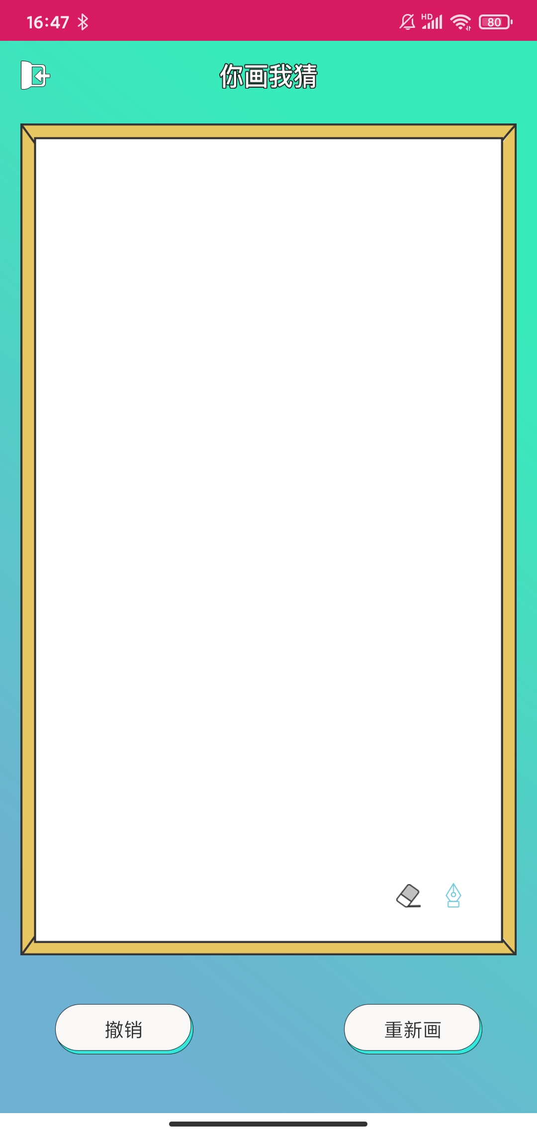 安卓聚会玩骰子app手机版 v2.1.0app