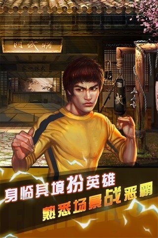 安卓飞去火星app