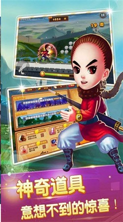 安卓欢乐吃豆豆app