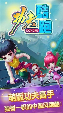 欢乐吃豆豆下载