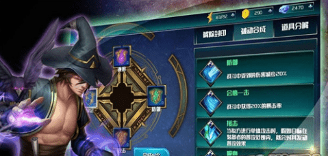 安卓异说三国app