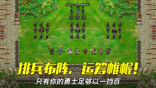 一骑学园正式版app下载