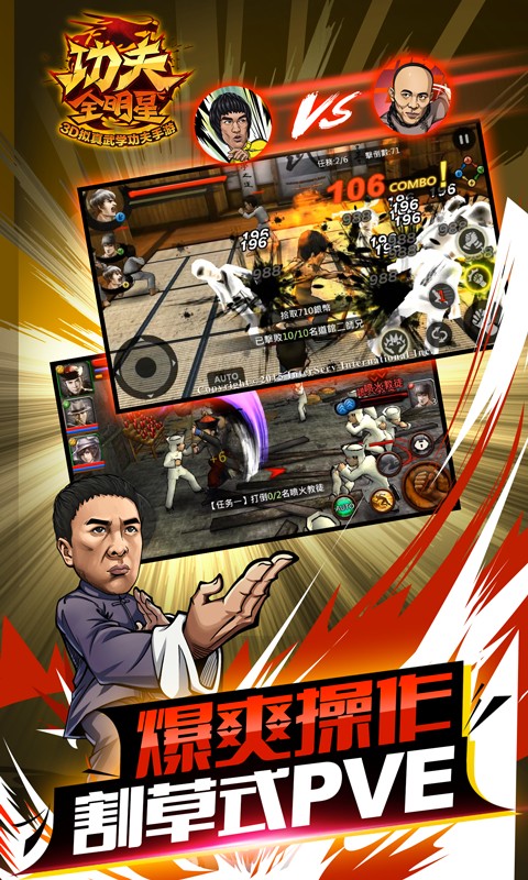 安卓跳跃的木偶软件下载