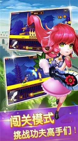 安卓欢乐吃豆豆软件下载