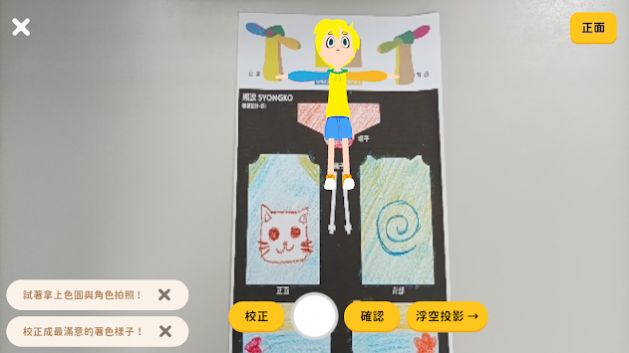 安卓熊宇宙游戏官方版 v1.0软件下载