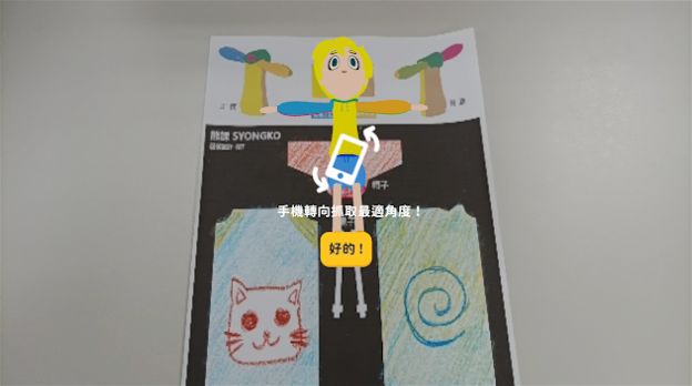 安卓熊宇宙游戏官方版 v1.0app