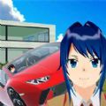 驾驶校园模拟器游戏官方版 v1.0