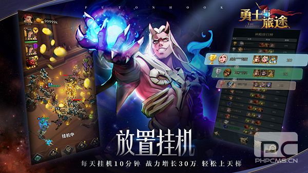 勇士与旅途2022年1月19日公测开启 勇士与旅途公测版下载图片1