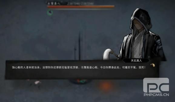 鬼谷八荒道心阁选什么？道心阁逆天改命选择攻略图片2