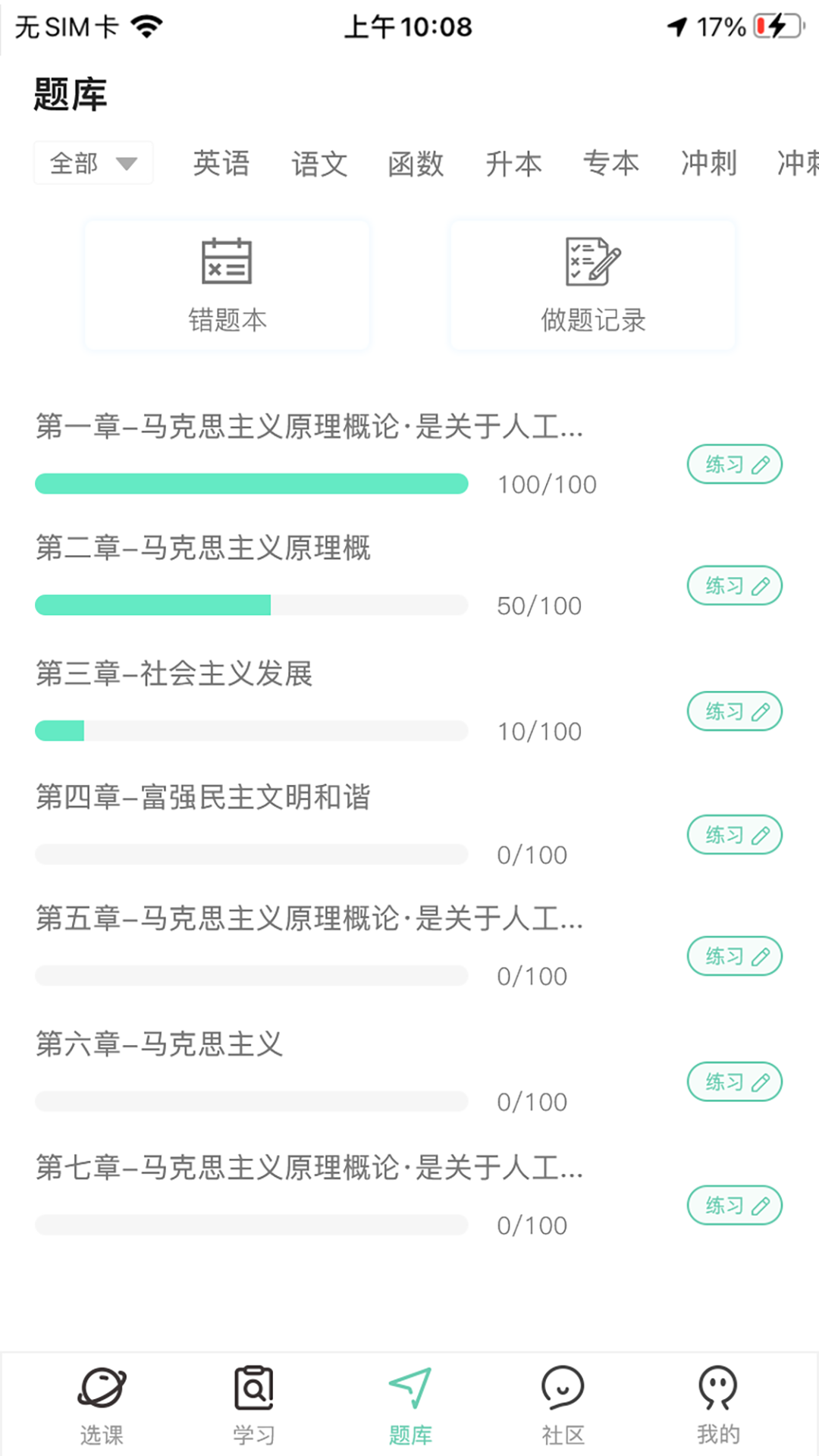 牛凹在线app下载