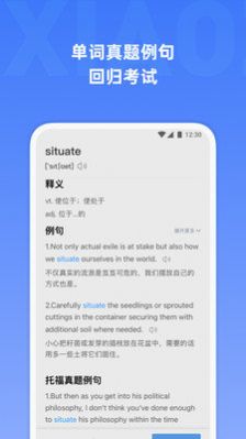 安卓托福单词app最新版 v3.2.2软件下载