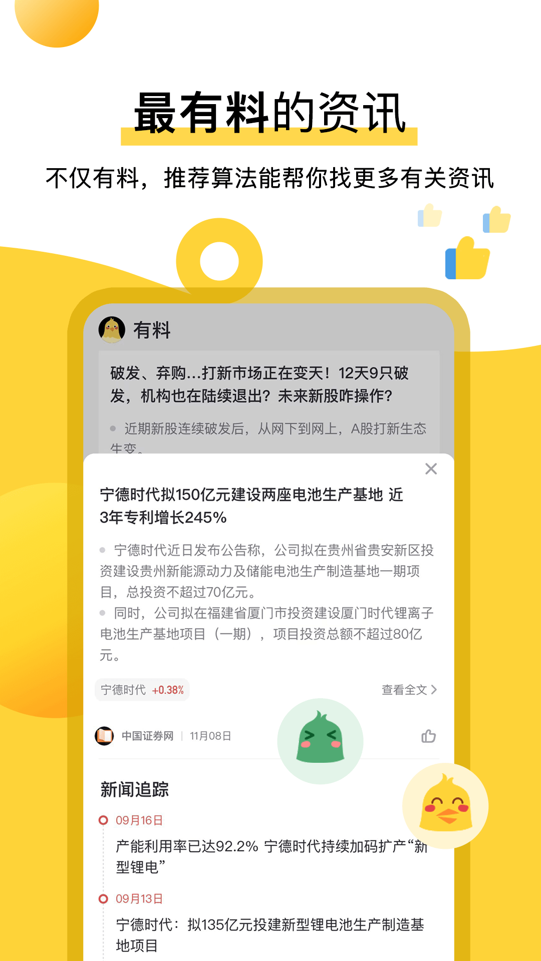 华兴多多金app下载