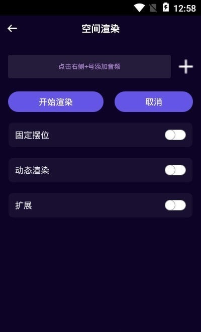 安卓图司音频剪辑音乐剪辑app软件下载