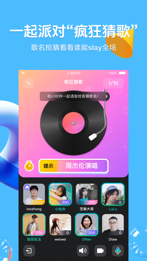手机qq2021版下载