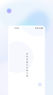 牙棒棒app下载