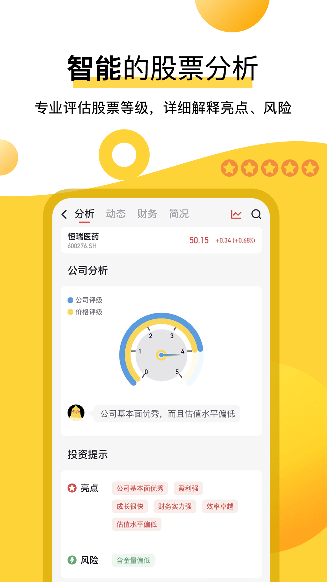 安卓华兴多多金软件下载