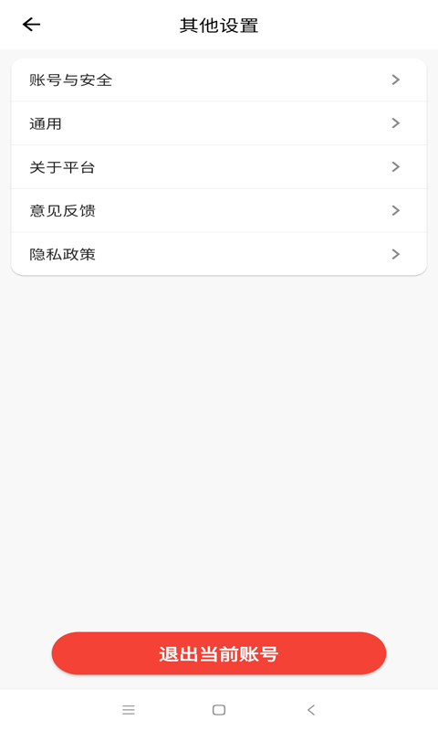 安卓外卖猿配送软件下载