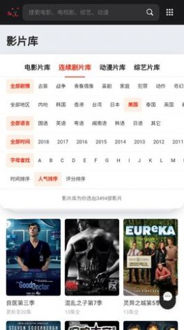 淘剧猫app下载
