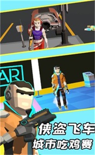 安卓像素射击训练营软件下载