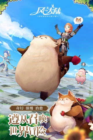 安卓奥特曼系列ol正版软件下载