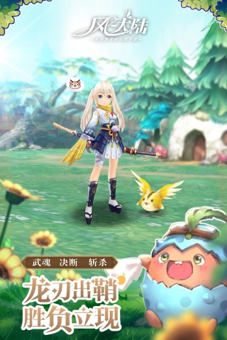 奥特曼系列ol正版下载