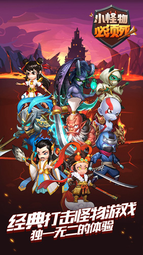 安卓胖子走麻绳软件下载