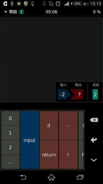 安卓春秋三国群魔传app