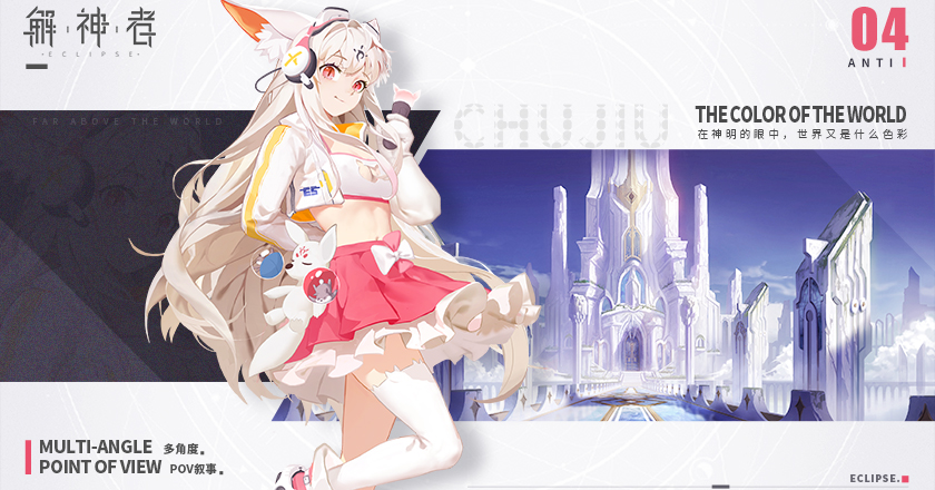 安卓英雄传说星之轨迹app