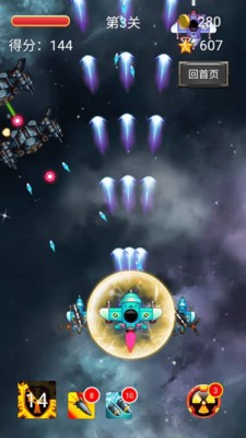 安卓解压打飞机软件下载