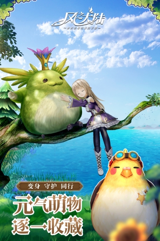 安卓奥特曼系列ol正版app