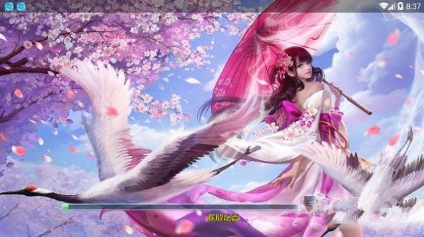 安卓灵域苍穹上卷软件下载