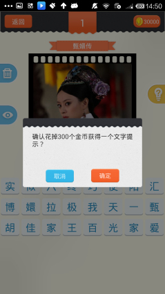 安卓我是大酋长软件下载