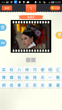 我是大酋长下载