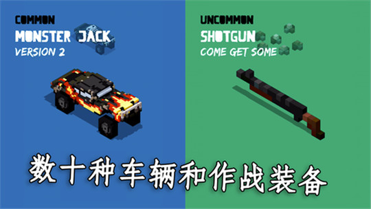 安卓末日都市死亡竞赛完整版软件下载