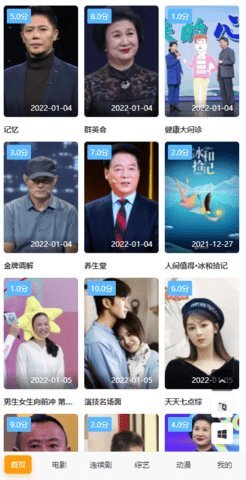 徳格影视app下载