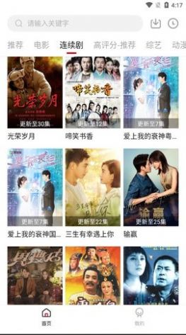 tefuir影视app下载
