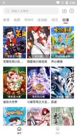 美剧56app下载