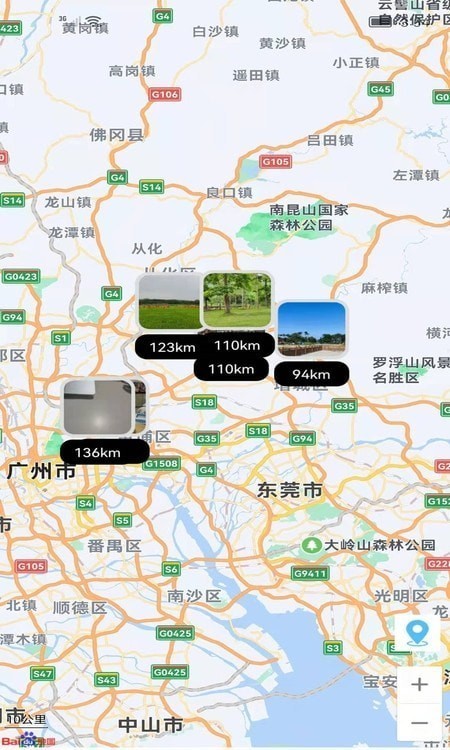 时光机app下载