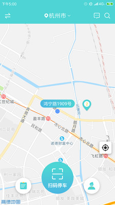 安卓小旅出行软件下载