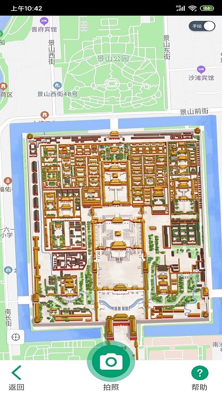 景点导游app下载
