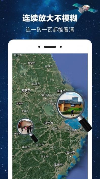 榆柳世界街景3d地图app下载